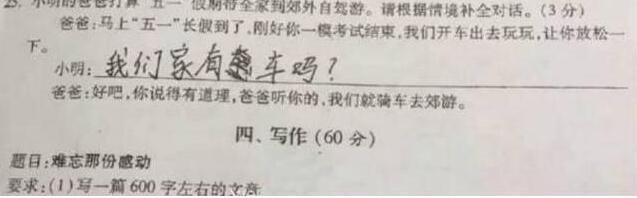 赶紧的反义词，匆忙的反义词（反义词“赶紧--赶松”哈哈哈）