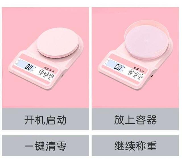电子秤的种类有哪些，电子秤有哪几种（这几款好用的厨房秤中意哪个）