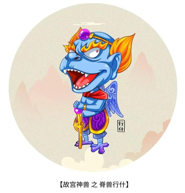 可爱大合集，可爱系列（故宫里的神兽插画系列图片）