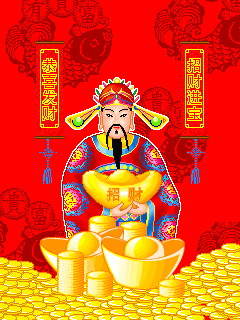 财源广进的祝福语，祝发财又不俗的句子（祝你财源滚滚发大财）