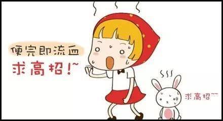 擦屁股纸上有鲜血无痛便上没有血，大便后擦屁股纸上有血是咋回事（医知，便血了很慌）