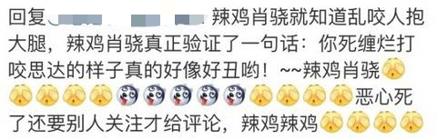 奇葩说第一季选手，奇葩说第一季选手名单（我发现学历和撕X力不一定成正比）