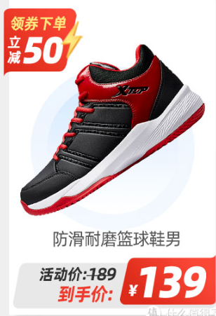 运动鞋网店(淘宝运动鞋正品店)