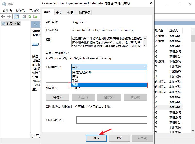 电脑cpu负载过高怎么解决，降低电脑CPU100%的4招