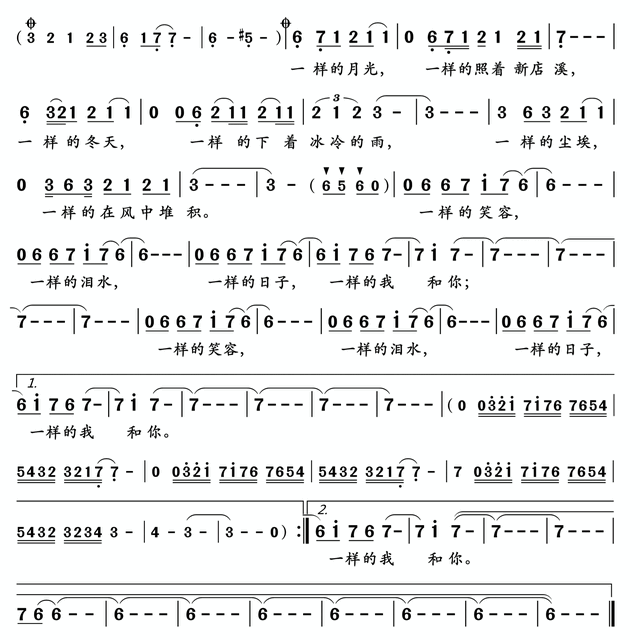 影视歌曲大全，经典电视剧主题曲100首都是哪些（台湾歌手苏芮经典歌曲简谱大全分享）