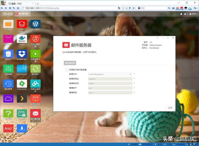 路由器里的DMZ主机是什么意思，无线网dmz主机是什么意思（NAS，你想要知道的都在这里）