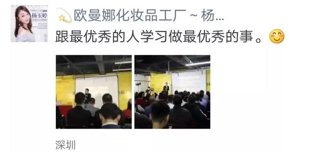 微商运作架构步骤方案，揭秘1个月销售1000万的社群微商运营流程