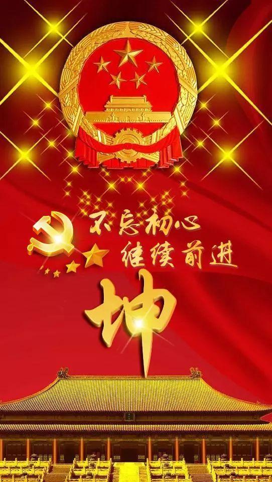 芯儿    文字爱国正气头像微信，芯儿    文字爱国正气头像（101张“正能量”姓氏头像）