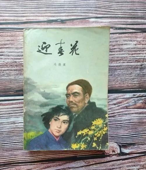 迎春花为什么叫坟头草，客厅最忌讳三种花（迎春花：北方最早的春花）