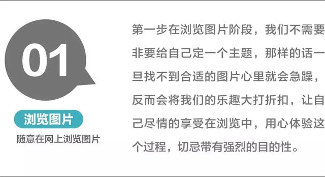 ps做海报竖版的尺寸，标准海报尺寸（设计不会使用图片？一招教会你）