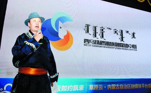 内蒙一朵云是什么意思，一朵云是啥意思（草原飘来一片云——“草原云”在呼和浩特盛装上线）
