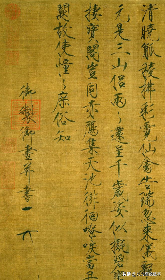 钢笔字练字方法，钢笔字练字方法入门（到底怎样才能练好硬笔字）