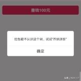 一个顶俩成语接龙，（一个顶俩成语怎么接龙（一个顶俩成语接龙怎么接）