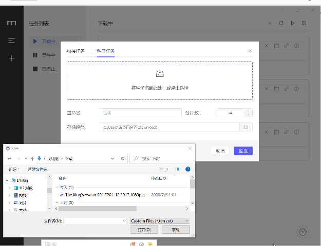 优启通下载教程，优启通下载（不可多得的神级软件推荐）