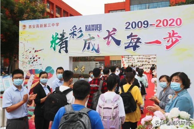 西安高新三中(西安高新三中初中升学率)