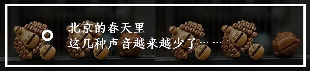 孔伯华医馆（您知道）