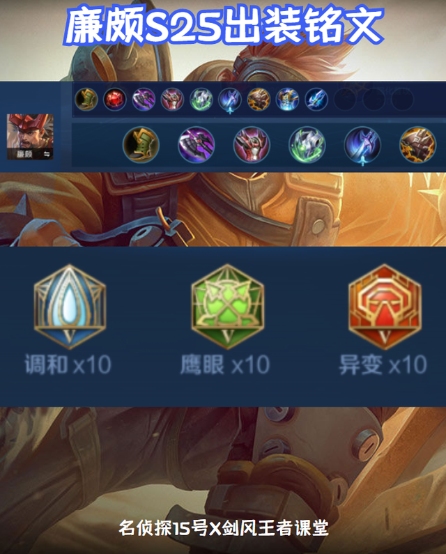 lol暗影之拳出装，lol手游铁拳最强出装（S25全英雄出装铭文PLUS版）