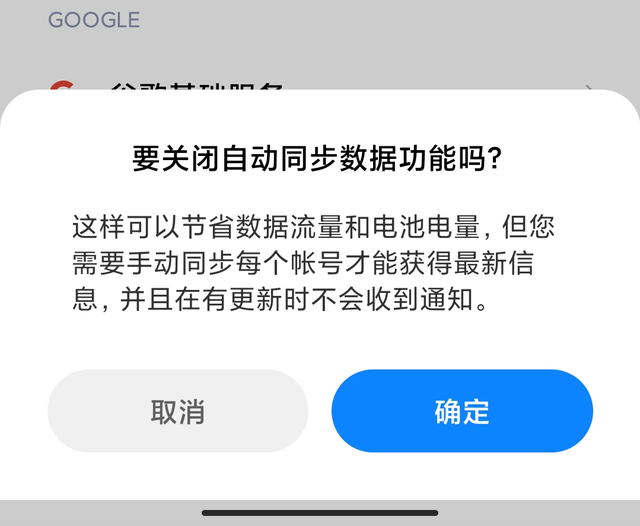 miui优化关了会怎样，miui优化有什么用?该不该关（原来是这4个功能没有开启）