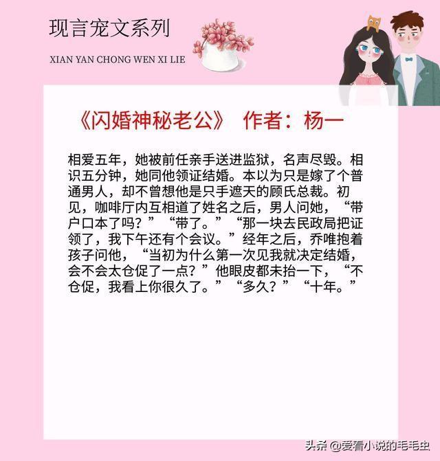 女头，微信头像（颜苏），颜苏 小说，微信头像（却对女主痴情一片）