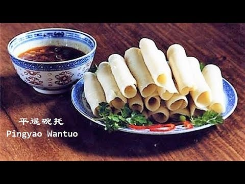 平遥县美食，平遥县美食推荐（没吃过怎么算到过平遥）