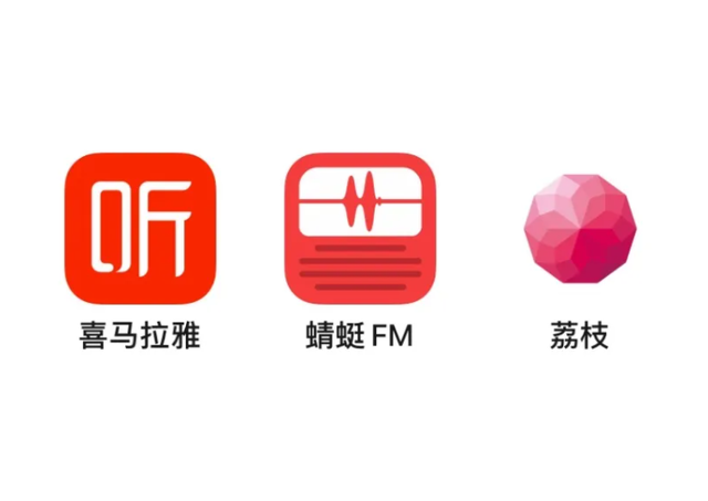 蜻蜓fm和喜马拉雅fm哪个好用(蜻蜓fm好用还是喜马拉雅好用)