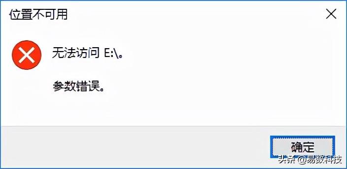 希捷硬盘不认盘修复方法（希捷硬盘数据恢复全过程）