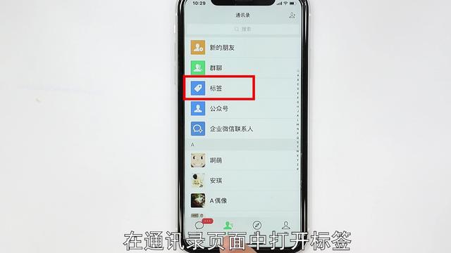 微信朋友圈分组怎么删除，微信朋友圈可见分组怎么删除分组（微信发朋友圈的群组怎么删除）