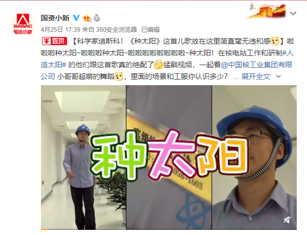 451什么意思，网页451什么意思（问题来了：太阳好好的）