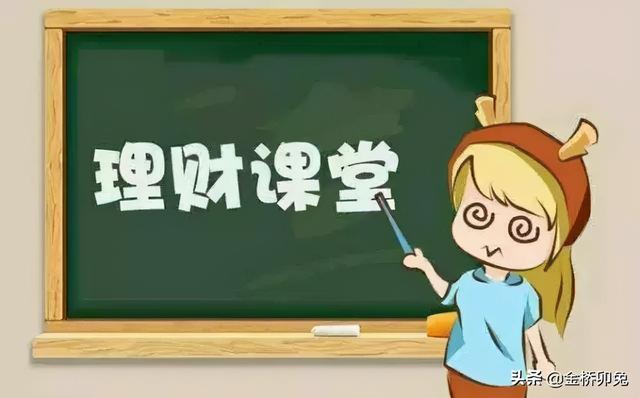 支付宝基金卖出扣掉多少，支付宝基金卖出扣掉多少钱？