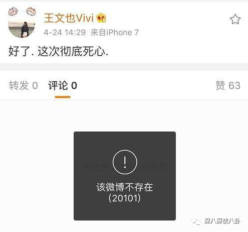 nc粉是什么意思，网络用语nc粉是什么意思（“精神小三”都这么刚的吗）