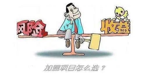 加盟连锁干洗店被坑了怎么办？如何退加盟费？