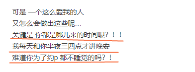约炮，撩骚，多人运动：罗志祥你没有偷腥，只是爱的人比较多