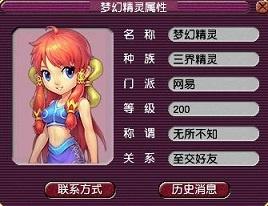 梦幻防沉迷网站，梦幻怎么解防沉迷（资深玩家整理梦幻十六年编年史）