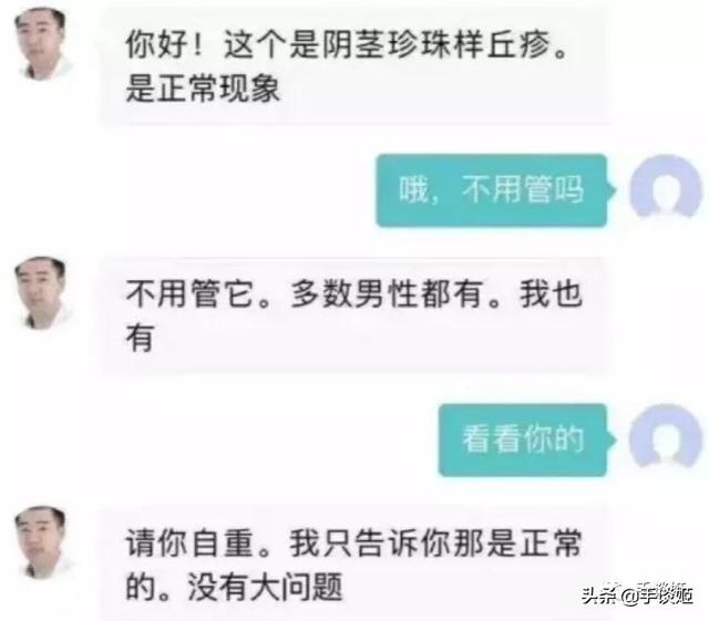 无慈悲是什么梗，二次元的屑是什么意思（女主播却在舔瓶盖）