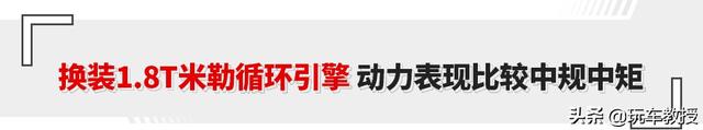 东风m7商务车1.8T，东风m7商务车1.8T油耗（换装1.8T，配备航空级座椅）