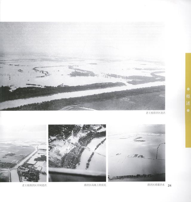 75年发大水为什么隐瞒，1975洪水为什么不公开（河南“75·8”特大洪水灾害）