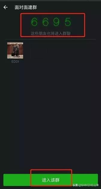 一个微信收款两人共享怎么弄，怎么和好友共享微信支付（微信这8个隐藏功能）