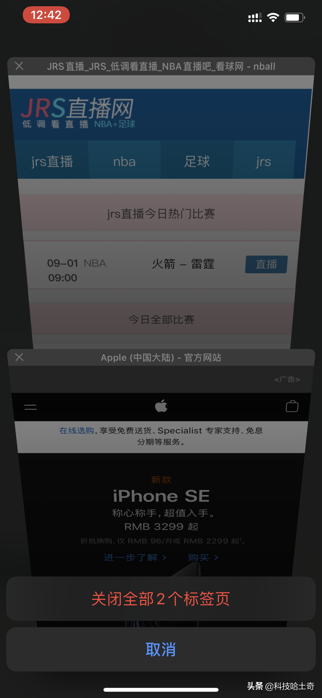 苹果手机手电筒，苹果手机手电筒怎么设置（十个iPhone使用小技巧分享）