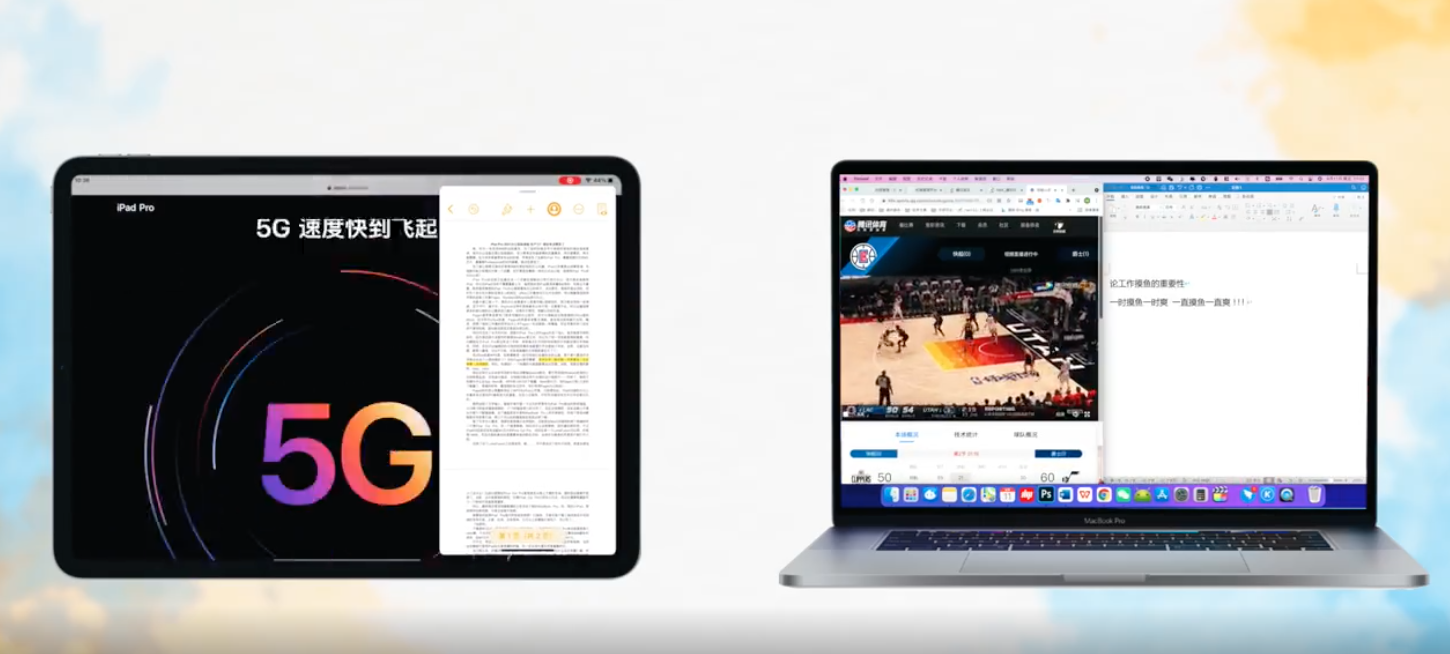 ipad办公(办公系统)