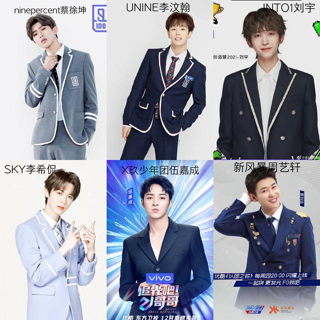c位出道是什么意思，c位出道是什么意思c位出道（内娱选秀男团的C位）