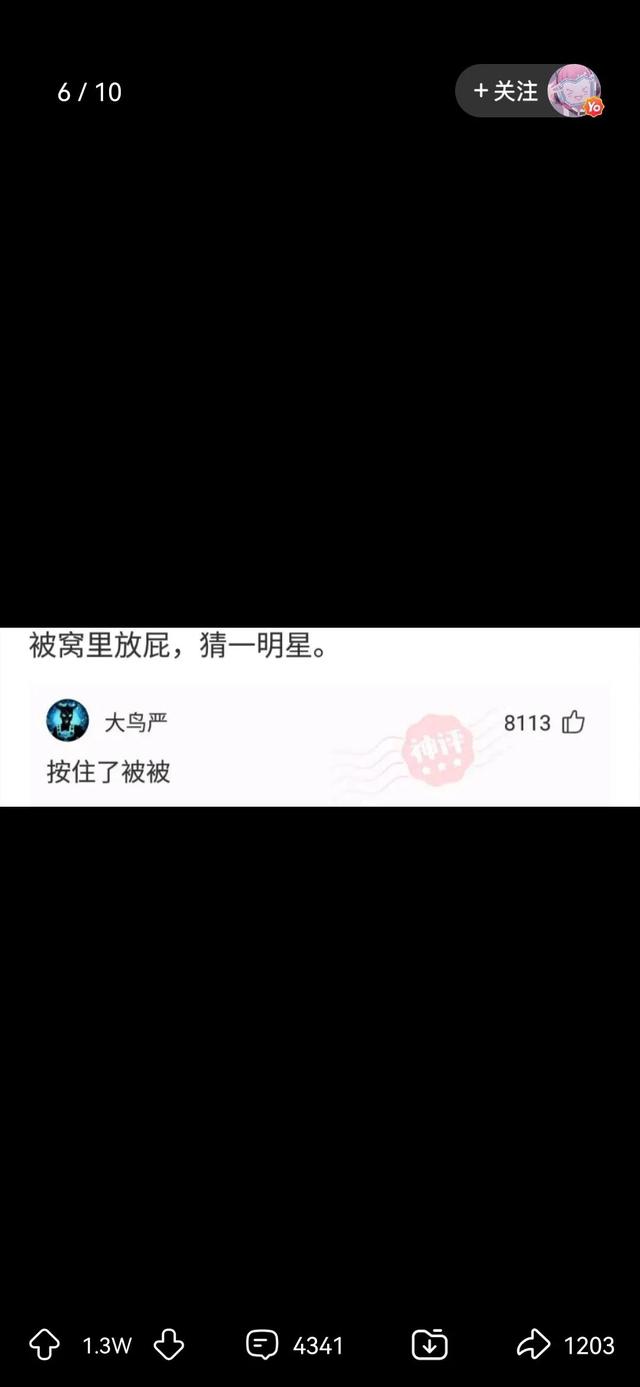 2个字的霸气带杀气的名字，杀气很重的名字二字（什么名字一念出来就带有杀气）