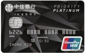 实用的小白金卡，实用的小白金卡(实用的小白金卡)（15家银行45张爆火信用卡）
