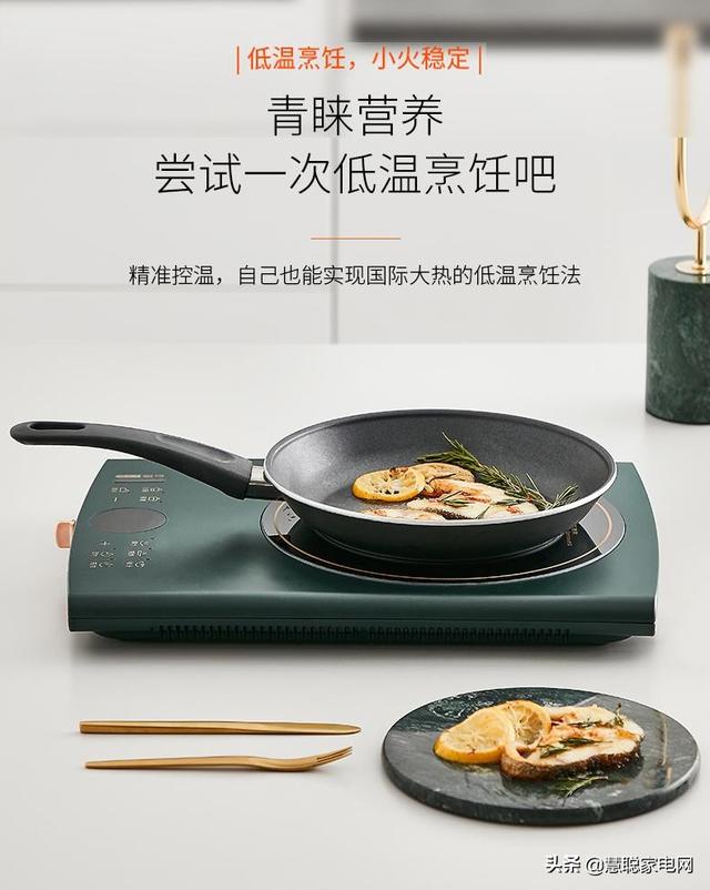 九阳电磁炉质量，淘宝网卖的苏泊尔电磁炉A12-2只要88元（这款九阳防辐射电磁炉帮你解除顾虑）