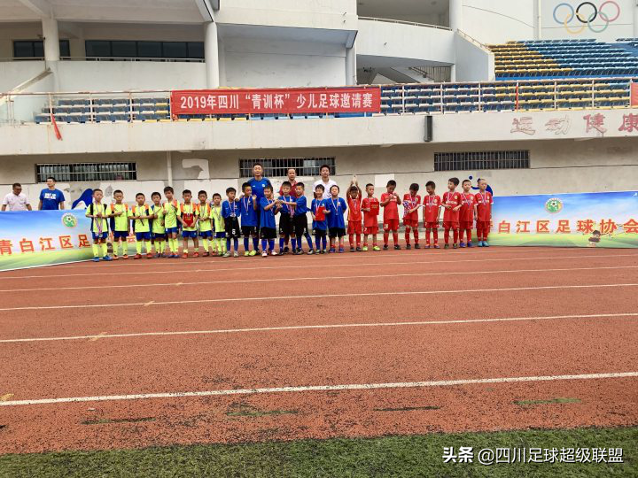 邛崃建平国际学校（川足快报）