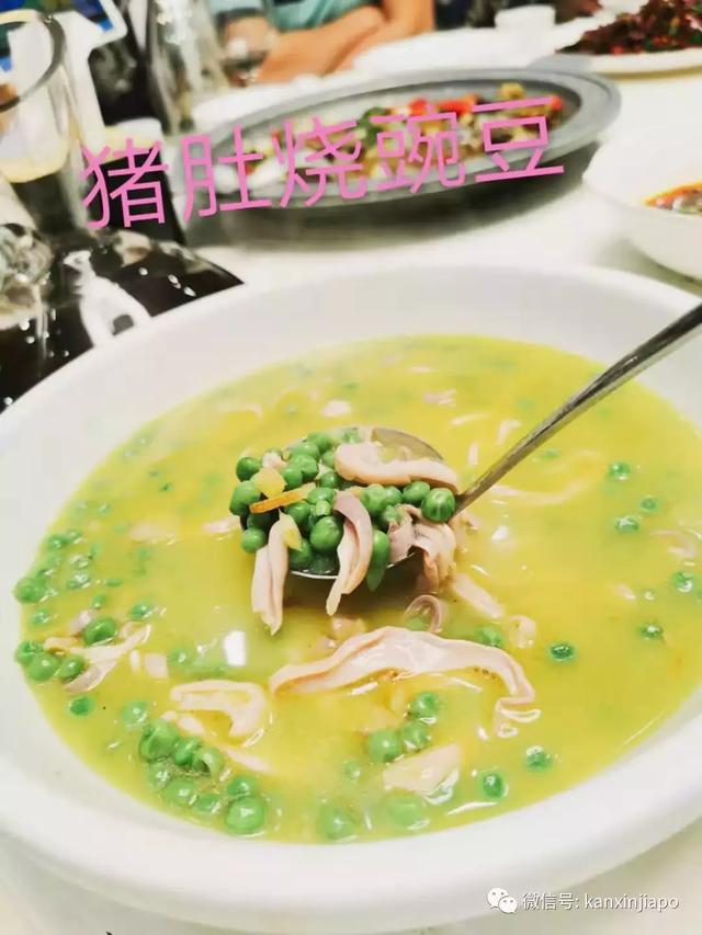 黄丫头是什么鱼，这种鱼不能给孩子多吃（探秘新加坡的“小江西”）