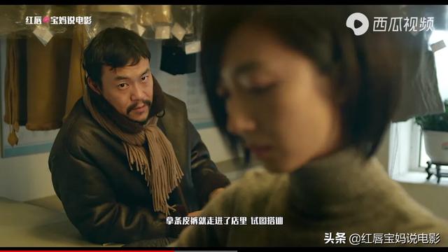 啪~躺尸，解说-白日焰火[图片]