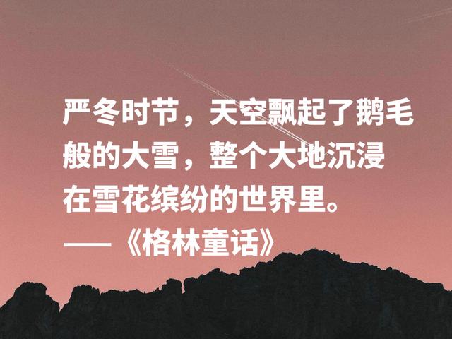 白雪公主出自哪本童话书，白雪公主出自哪里（公主的故事白雪公主的故事）