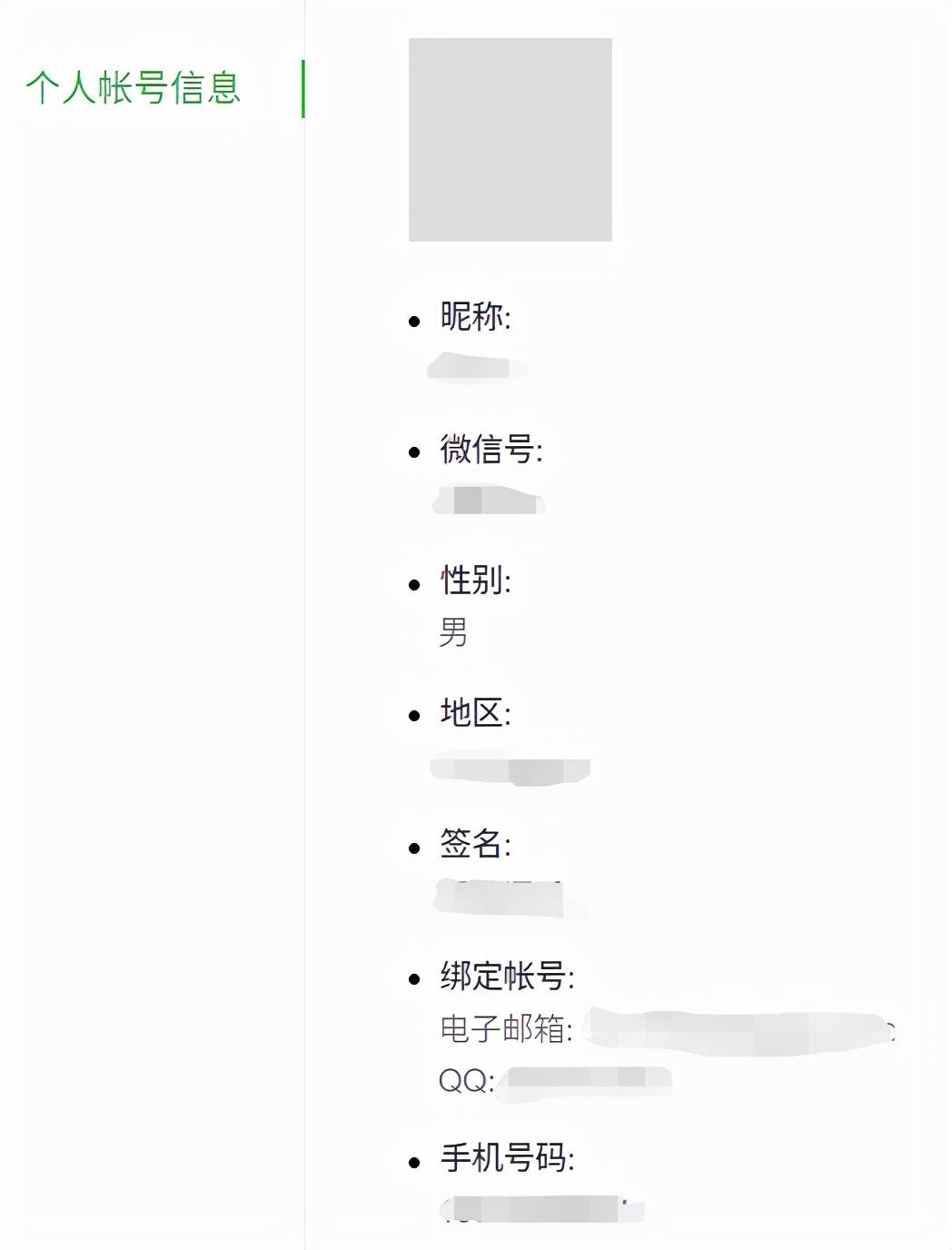 为什么微信运动总是显示步数为0(为什么微信运动不显示步数)