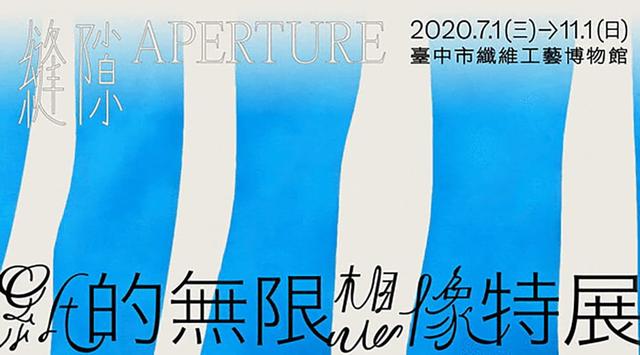 banner图，banner优秀设计图（50款来自台湾的Banner设计）