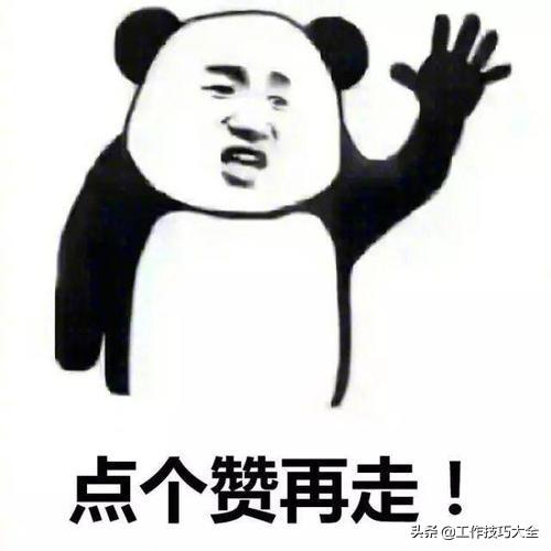 Office如何打出带方框的√和×，这几个方法哪个最适合你？
